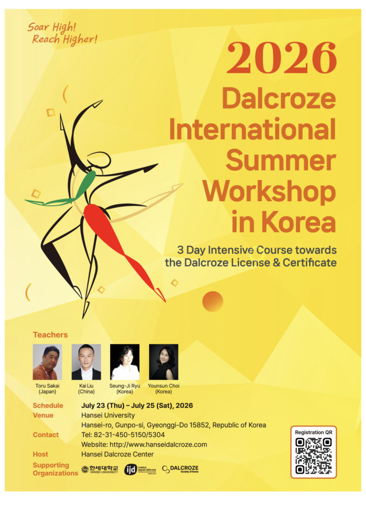 ‎2026 Dalcroze International Summer workshop in Korea
